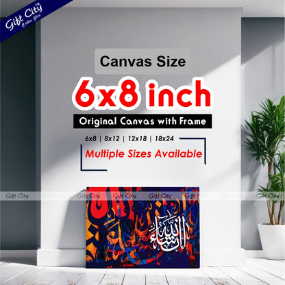 Gift City Presents Energetic Painting Islamic Calligraphy Canvas Art - Dynamic Digital Print with Wooden Frame Wall Hanging, Original Canvas, Multiple Sizes, Life Time Print - Ideal for Office & Décor