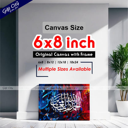 Gift City Presents Intense HD Digital Islamic Calligraphy Canvas Wall Art - Bright & Vibrant Painting, Wooden Frame Wall Hanging, Multiple Sizes, Life Time Print - Perfect for Bedroom & Gifts