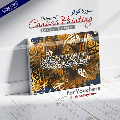 Gift City Presents Bright Digital Painting Islamic Calligraphy Canvas Art - Colorful & Lively with Wooden Frame Wall Hanging, Original Canvas, Various Sizes, Life Time Print - Ideal for Any S - Gift City Online Store