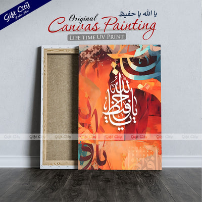 Gift City Presents Colorful Digital Islamic Calligraphy Canvas Art - Bright & Energetic Painting, Wooden Frame Wall Hanging, Original Canvas, Available in Various Sizes, Life Time Print - Gre - Gift City Online Store