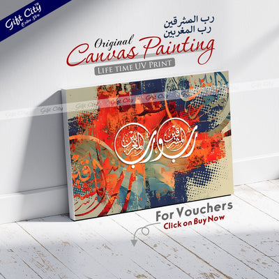 Gift City Presents Intense HD Digital Islamic Calligraphy Canvas Wall Art - Spirited & Vibrant Painting, Wooden Frame Wall Hanging, Original Canvas, Multiple Sizes, Life Time Print - Great fo - Gift City Online Store