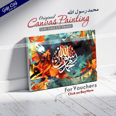 Gift City Presents Painting Islamic Calligraphy Canvas Wall Art - Vivid Digital Print with Wooden Frame Wall Hanging, Original Canvas, Available in Multiple Sizes, Life Time Print - Perfect f - Gift City Online Store
