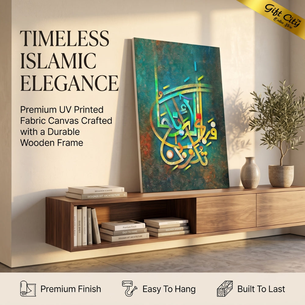 Islamic Calligraphy Canvas Wall Art | UV Printed Oil Painting for Home & Office Decor