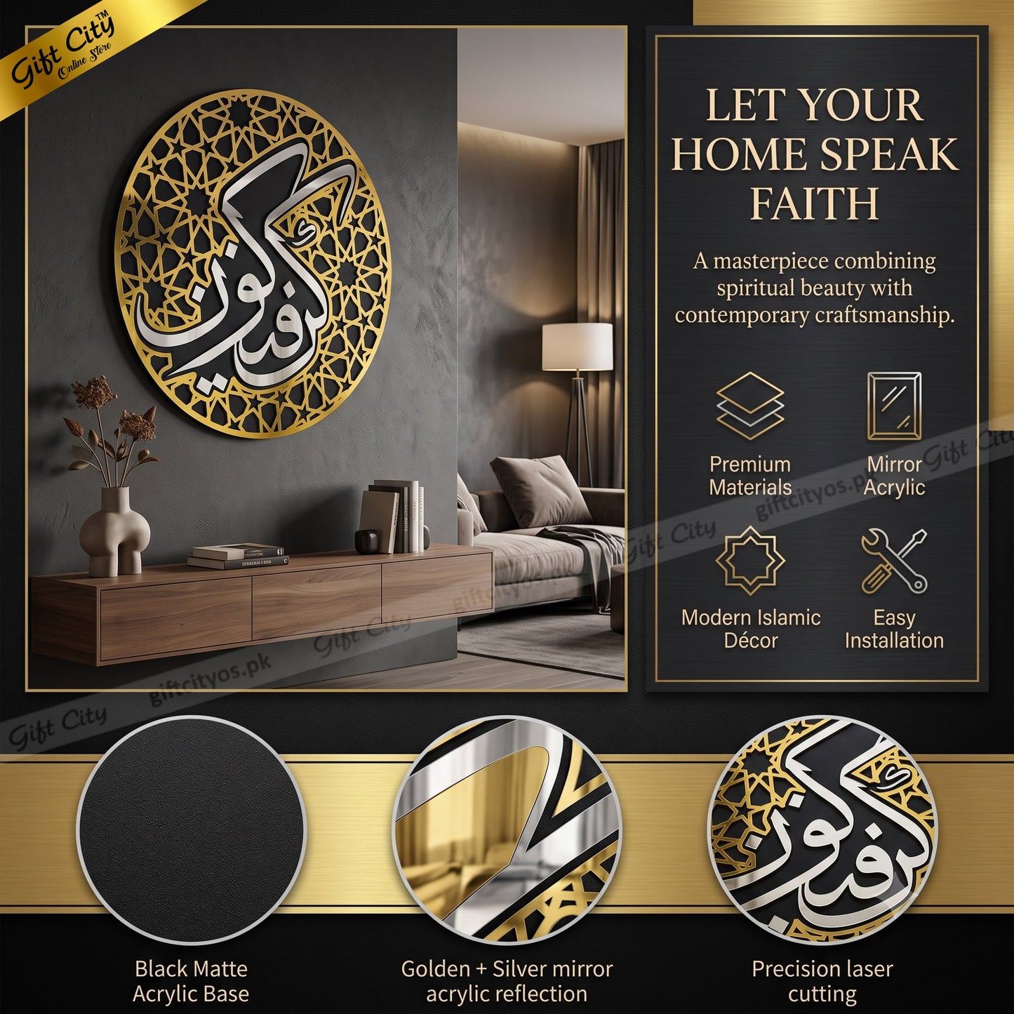 A promotional graphic for a round Islamic wall art piece featuring Arabic calligraphy. The product is shown mounted on a dark wall in a modern living room setting, alongside three circular detail close-ups describing the black matte acrylic base, gold and silver mirror acrylic reflection, and precision laser cutting.