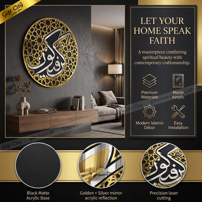 A promotional graphic for a round Islamic wall art piece featuring Arabic calligraphy. The product is shown mounted on a dark wall in a modern living room setting, alongside three circular detail close-ups describing the black matte acrylic base, gold and silver mirror acrylic reflection, and precision laser cutting.