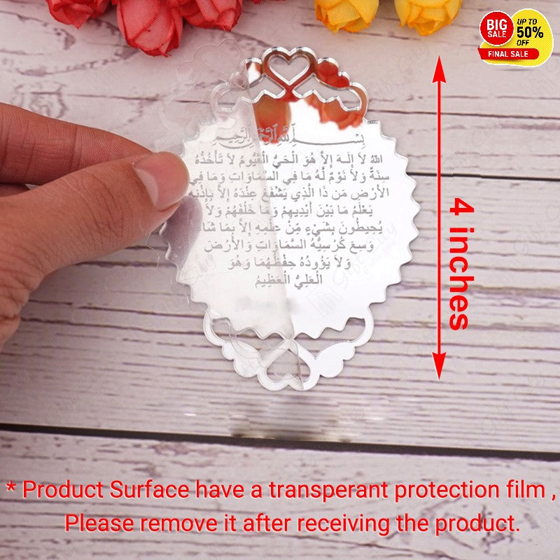Ayat-ul-Kursi Car Hanging Tag with Premium Quality For Interior Decoration