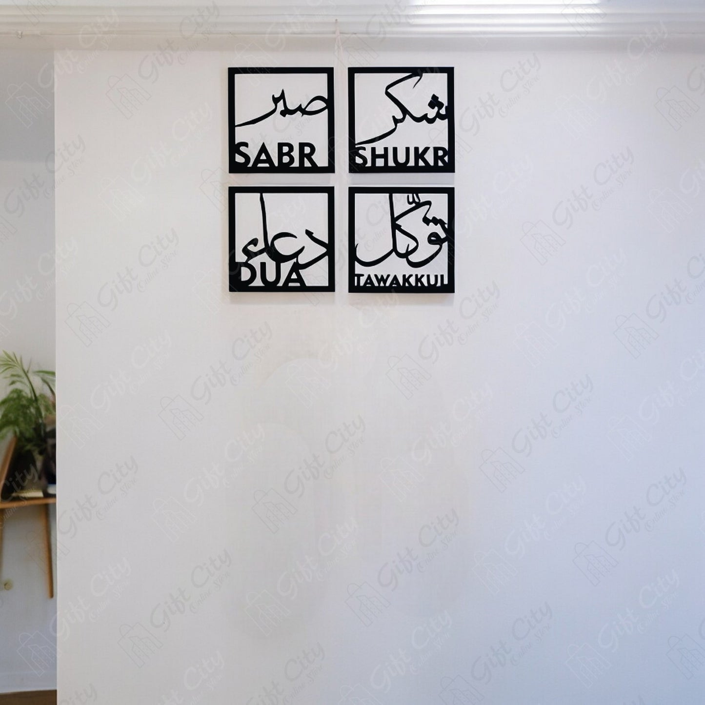 Gift City Presents Four Elements of Life - Sabar - Shukar - Dua - Tawakkul - Islamic Wooden Wall Art for Home