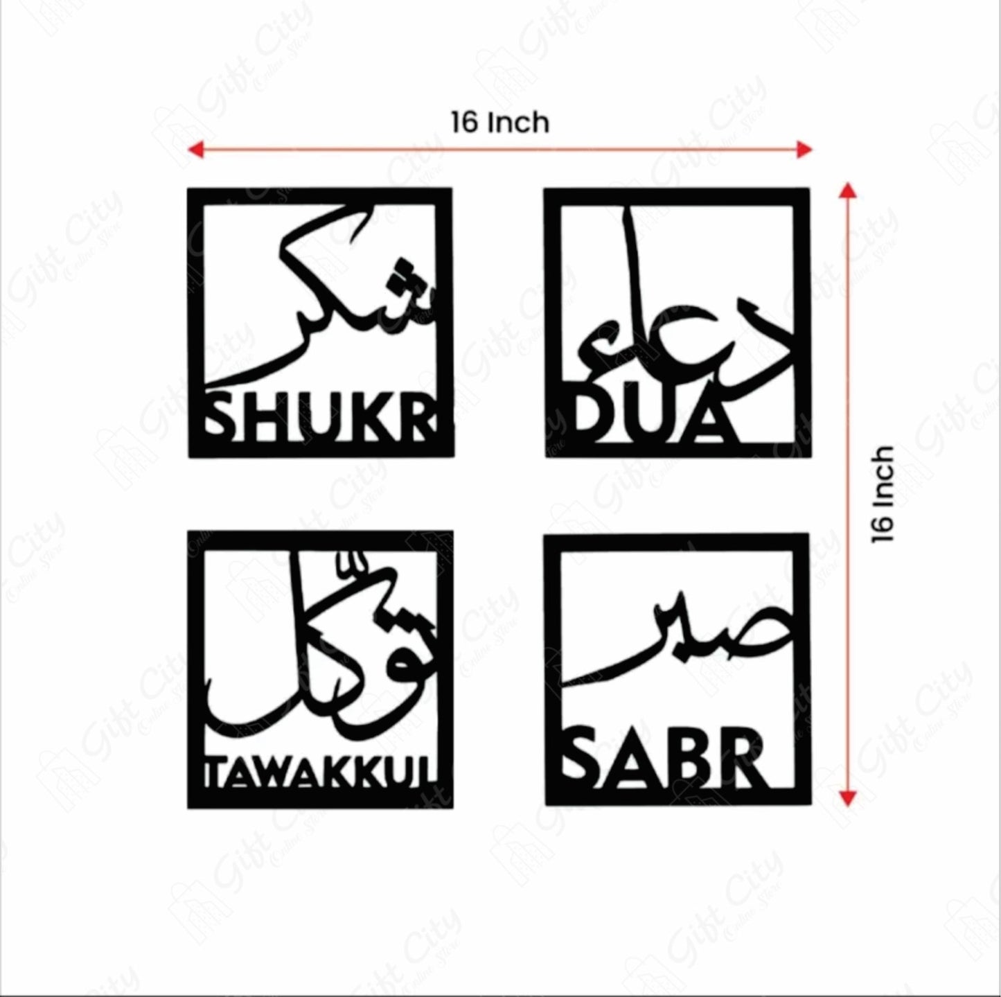 Gift City Presents Four Elements of Life - Sabar - Shukar - Dua - Tawakkul - Islamic Wooden Wall Art for Home