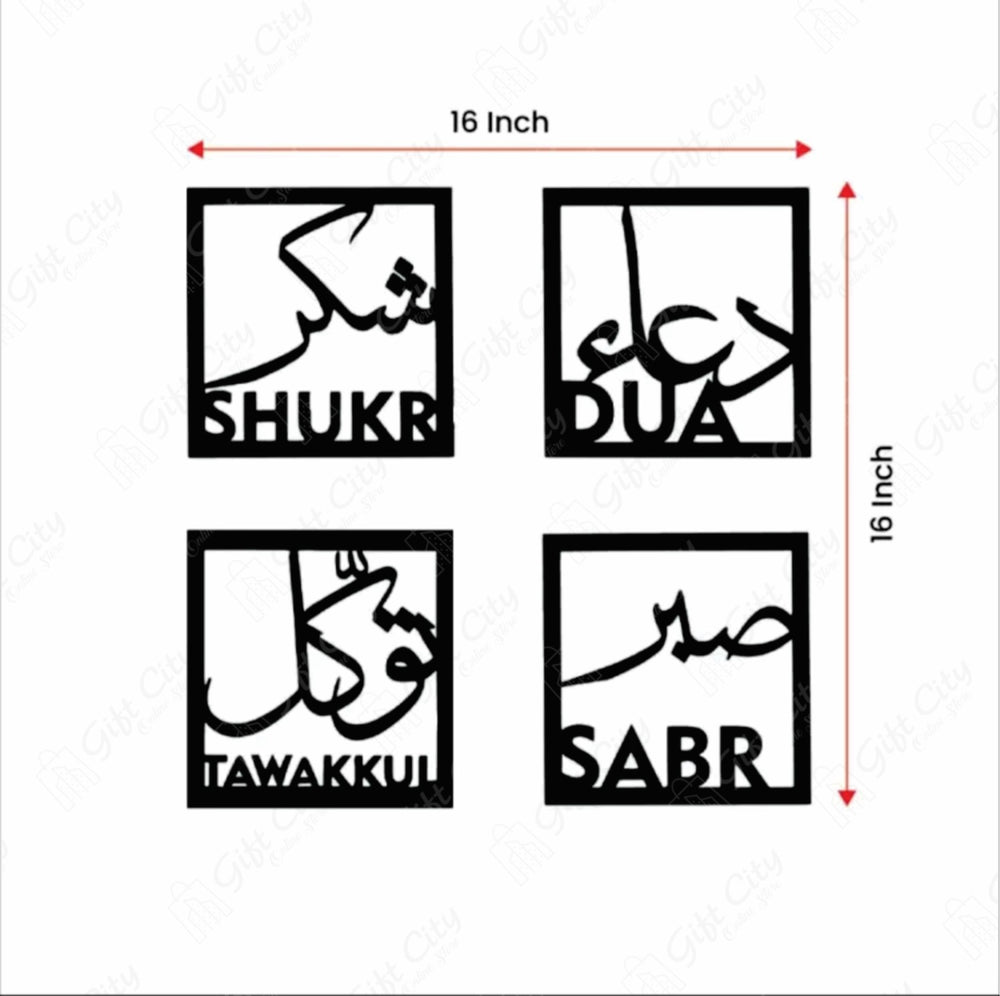 Gift City Presents Four Elements of Life - Sabar - Shukar - Dua - Tawakkul - Islamic Wooden Wall Hanging Art for Home - Gift City Online Store