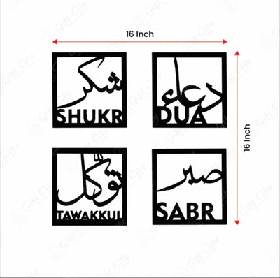 Gift City Presents Four Elements of Life - Sabar - Shukar - Dua - Tawakkul - Islamic Wooden Wall Hanging Art for Home - Gift City Online Store