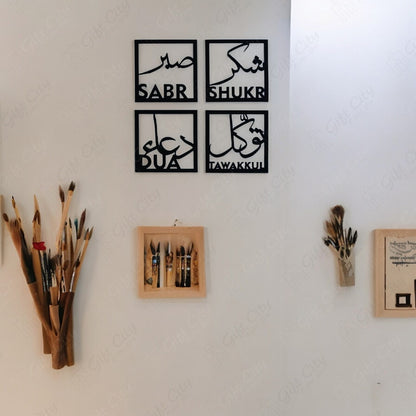 Gift City Presents Four Elements of Life - Sabar - Shukar - Dua - Tawakkul - Islamic Wooden Wall Art for Home