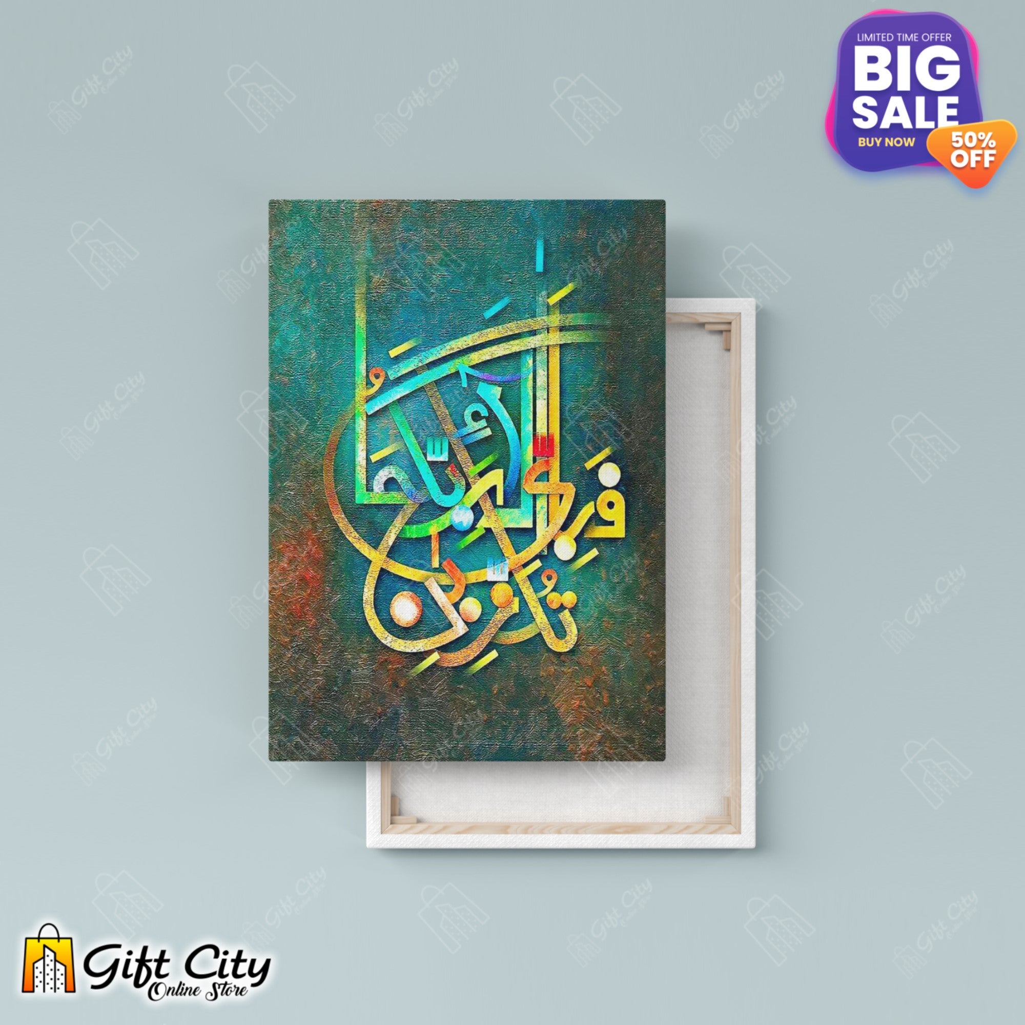 Islamic Calligraphy Canvas Painting 