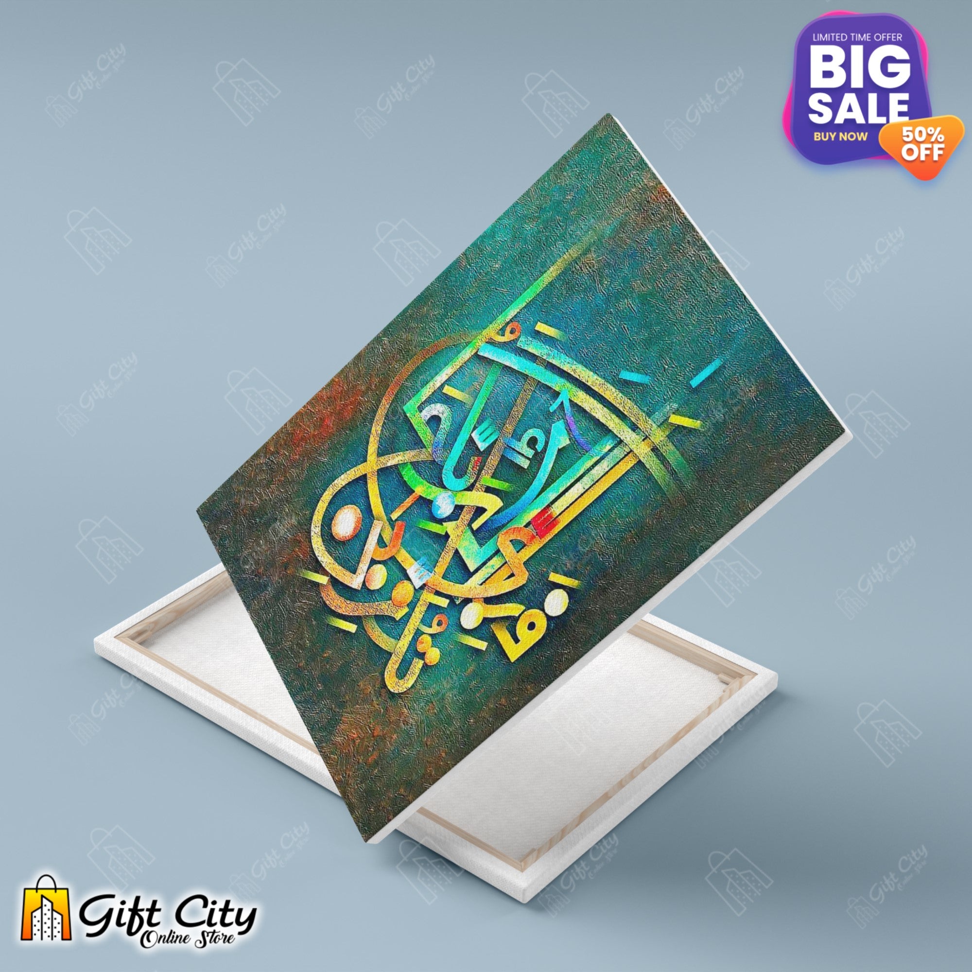 Islamic Calligraphy Canvas Painting 