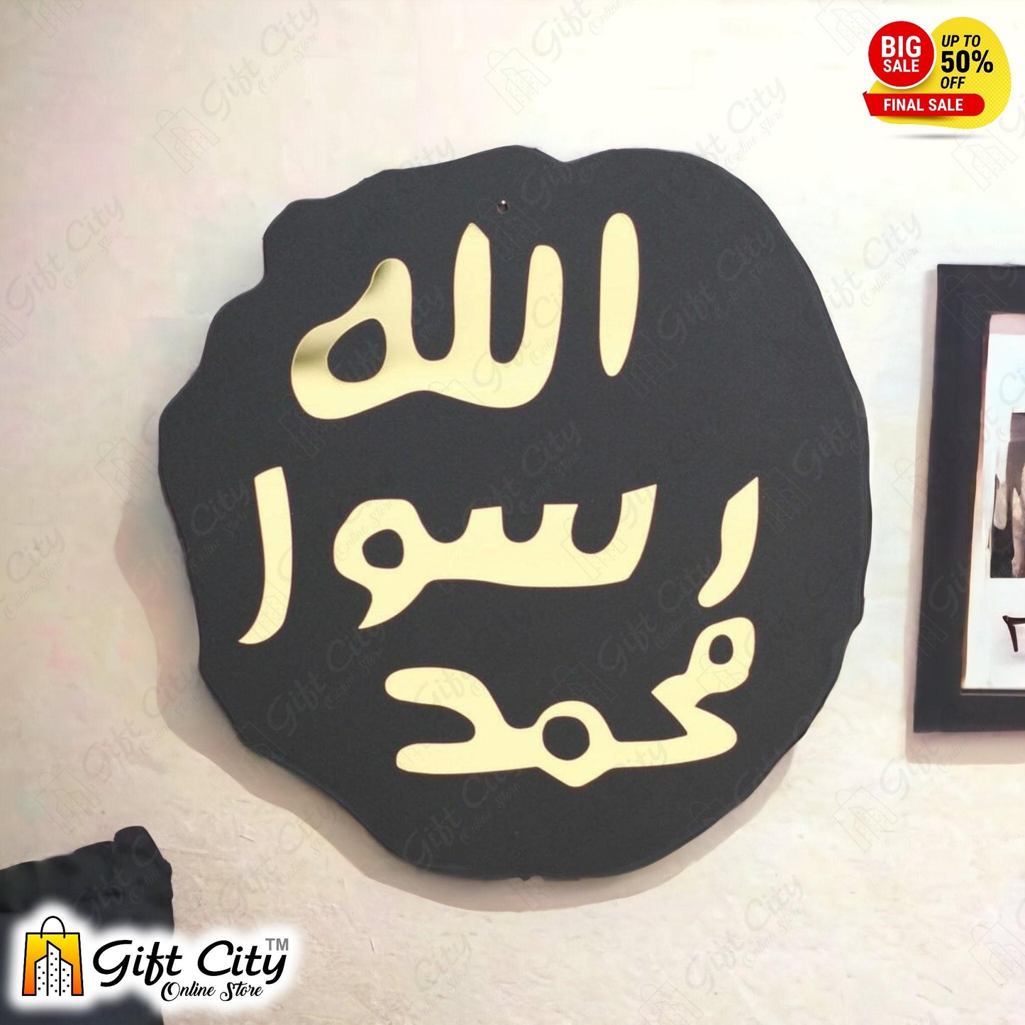 Stamp of Khatam an-Nabiyyin In Wooden And Acrylic Wall Art