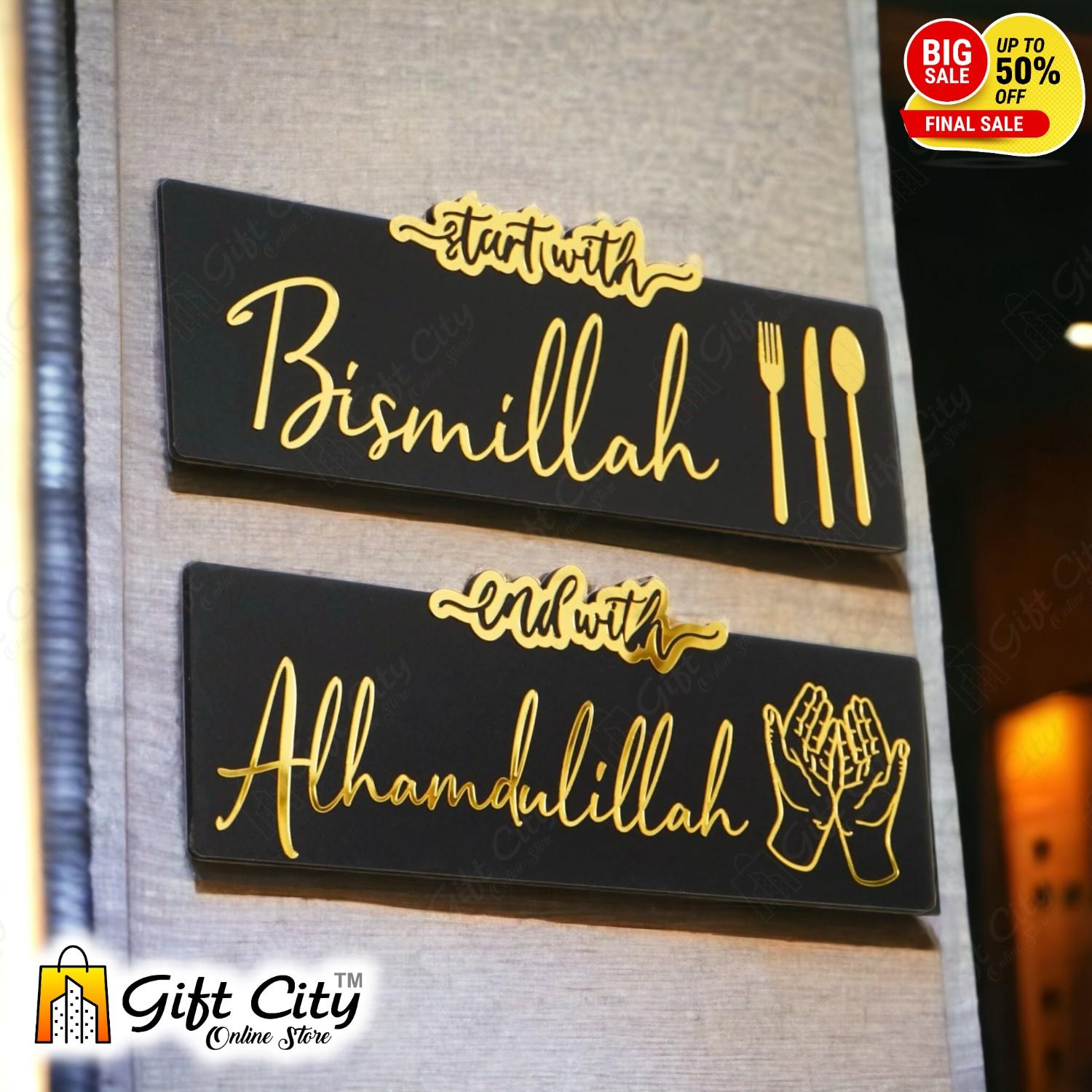 Start with Bismillah - End with Alhamdulillah Wooden / Acrylic Islamic Wall Art 