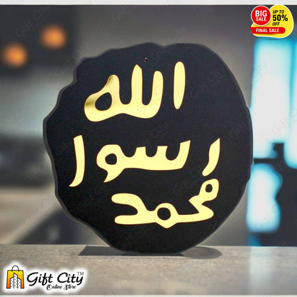 Stamp of Khatam an-Nabiyyin In Wooden And Acrylic Wall Art