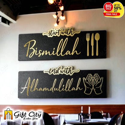 Start with Bismillah - End with Alhamdulillah Wooden / Acrylic Islamic Wall Art 