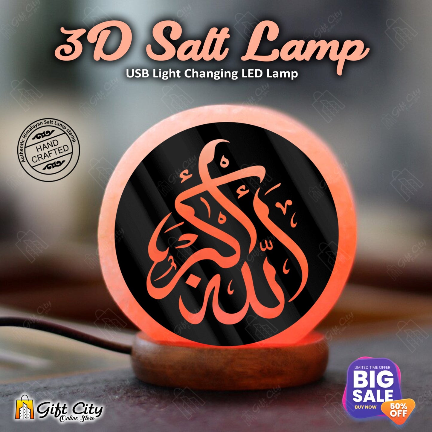 Allah ho Akbar 3D Laser Cut Acrylic Sheet 7 Color Changing Salt Lamp