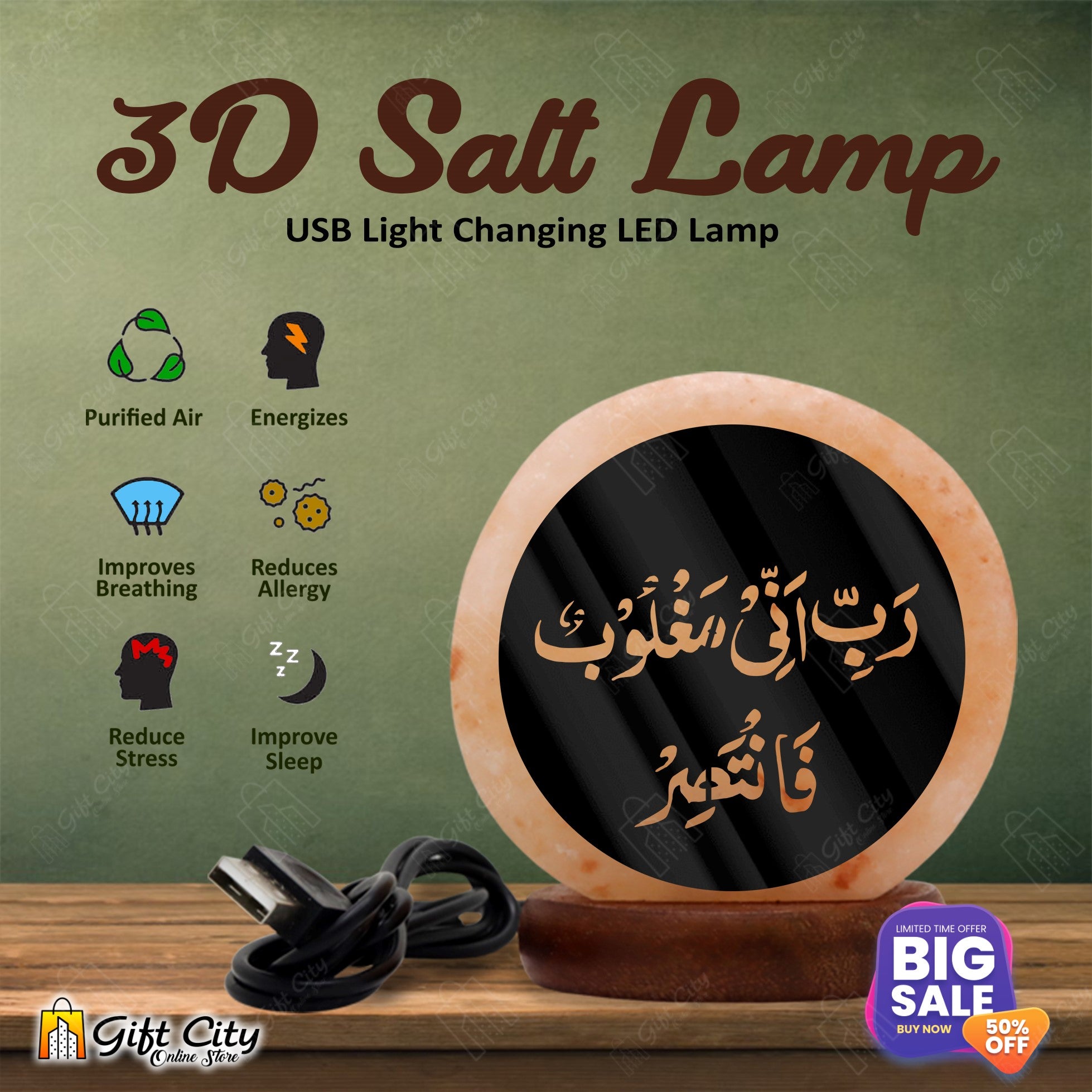 New 3D Laser Cut Acrylic Sheet 7 Color Changing Salt Lamp