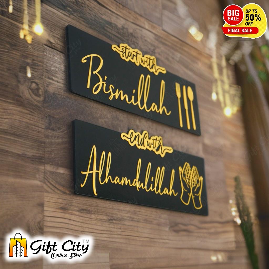 Start with Bismillah - End with Alhamdulillah Wooden / Acrylic Islamic Wall Art 