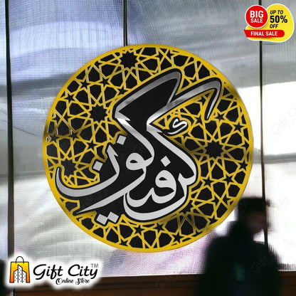 Kun Faya Kun Wooden & Acrylic Islamic Wall Art 