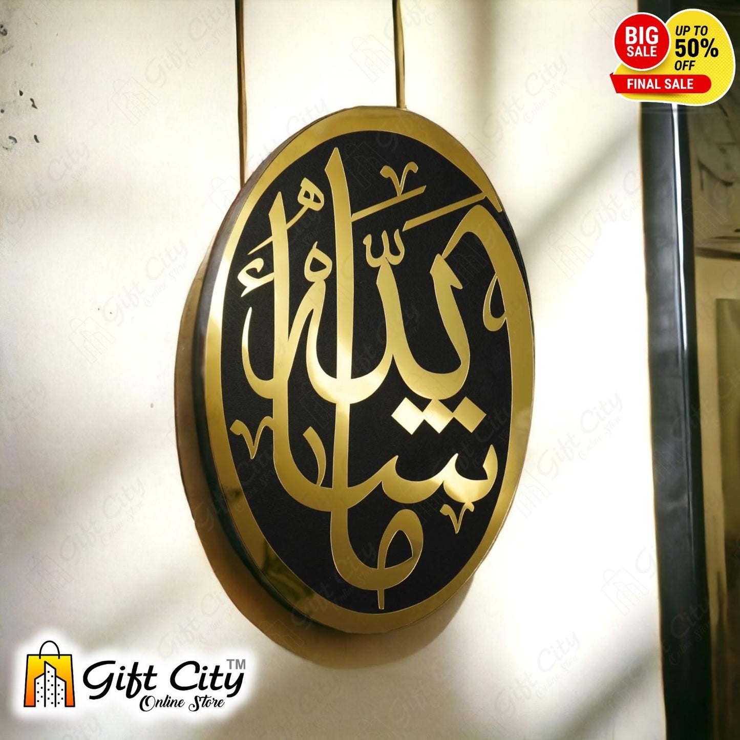 Mash Allah Wooden & Acrylic Islamic Wall Art