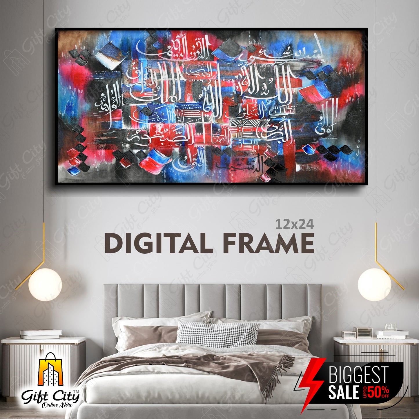 Islamic Calligraphy Digital Printing Wall Frame