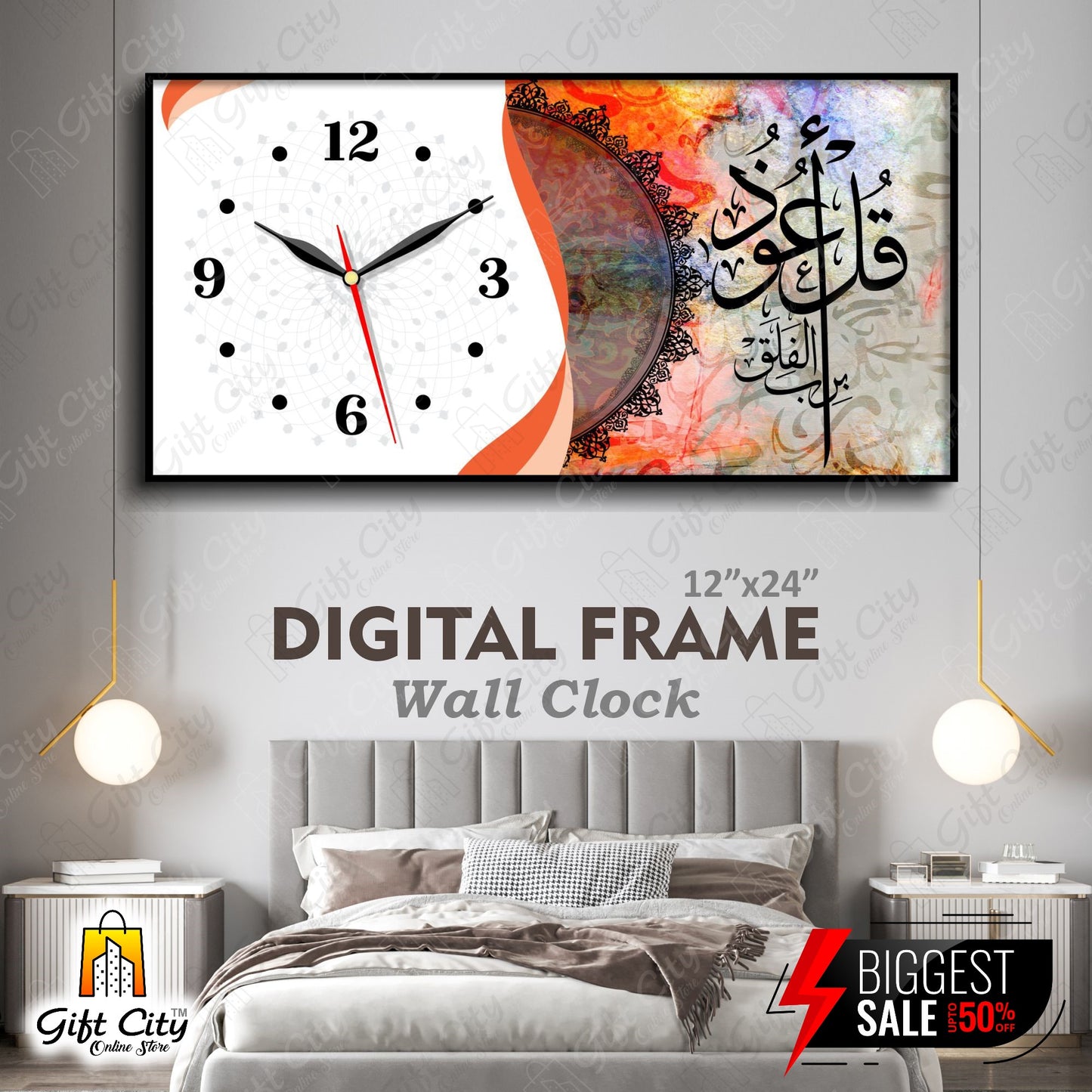 Digital Printing Calligraphy Frame Wall Clock Best for House and Office