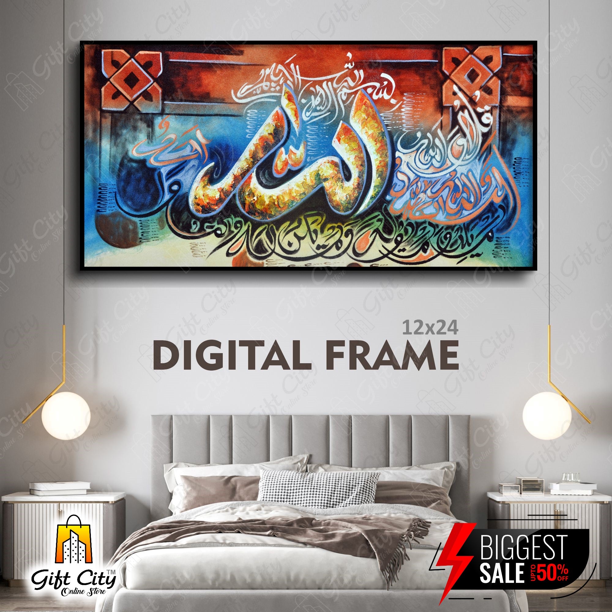 Allah Calligraphy Digital Printing Wall Frame