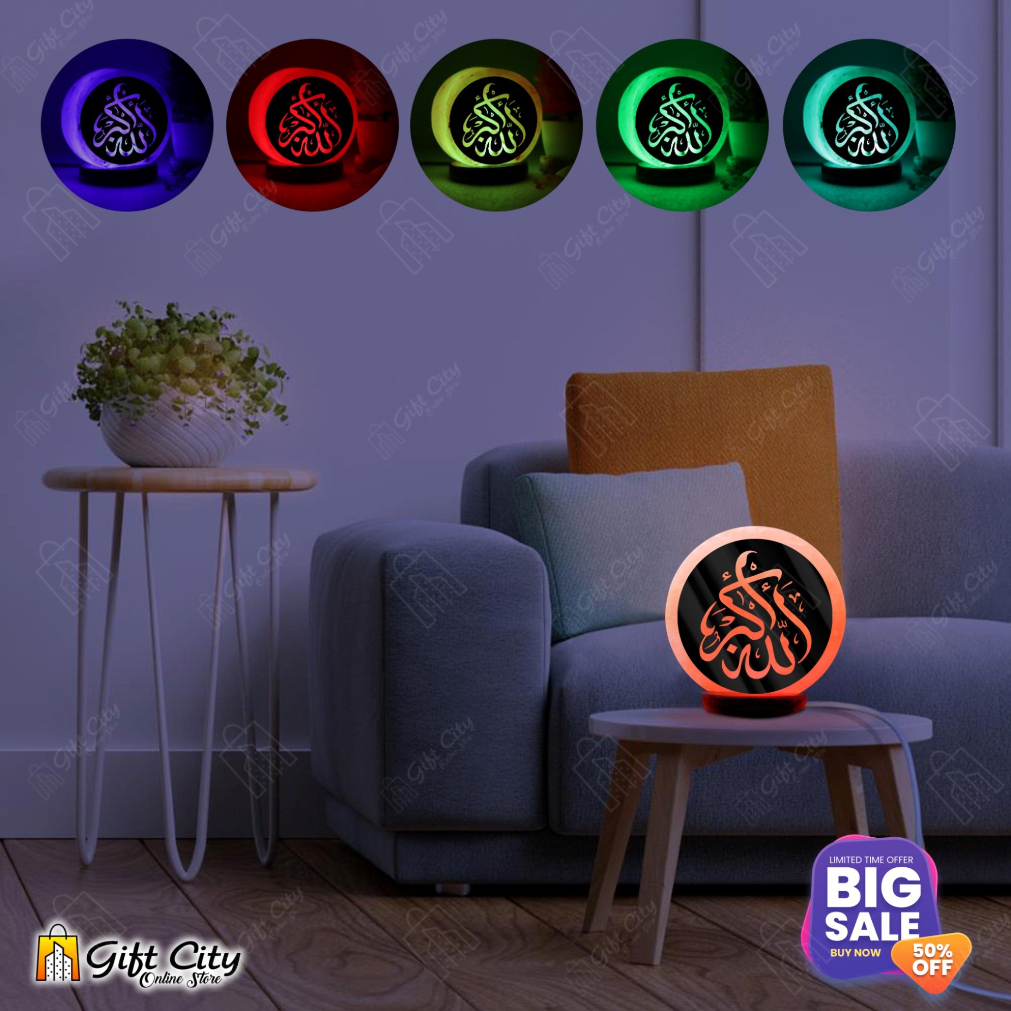 Allah ho Akbar 3D Laser Cut Acrylic Sheet 7 Color Changing Salt Lamp