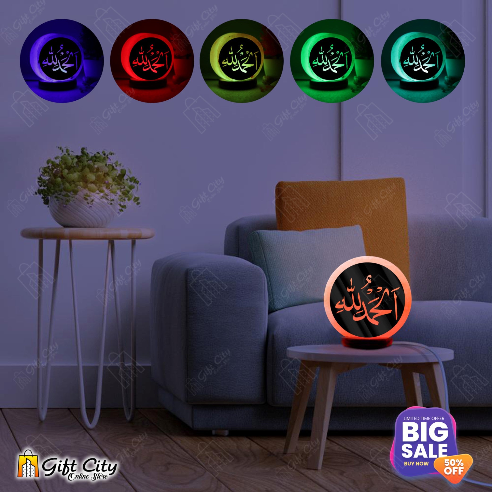 Beautiful 3D Laser Cut Acrylic Sheet 7 Color Changing Salt Lamp - Gift City