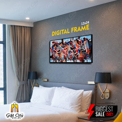 Digital Printing Calligraphy Wall Frame