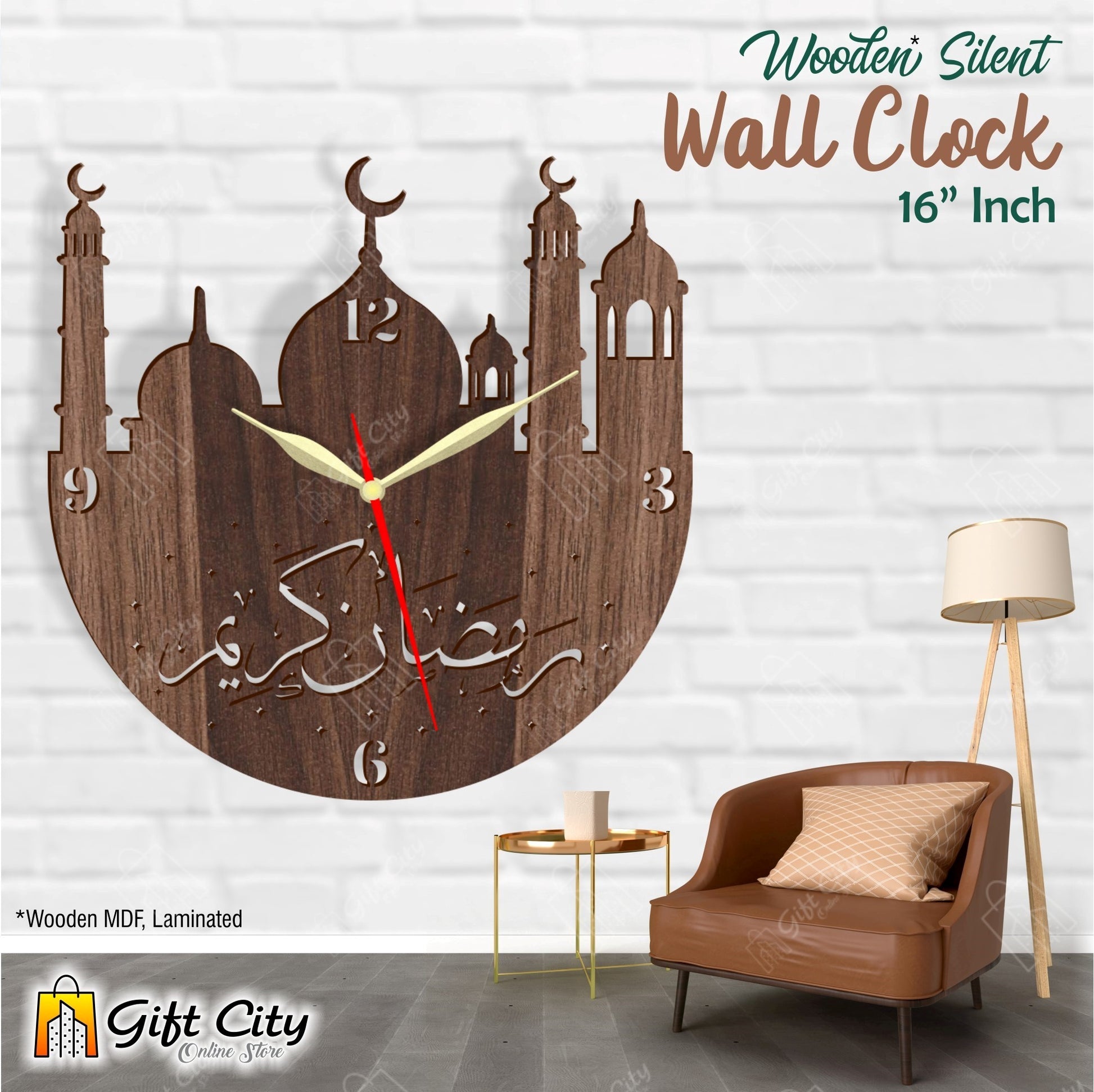 Ramazan Kareem 3D Silent Wall Clock