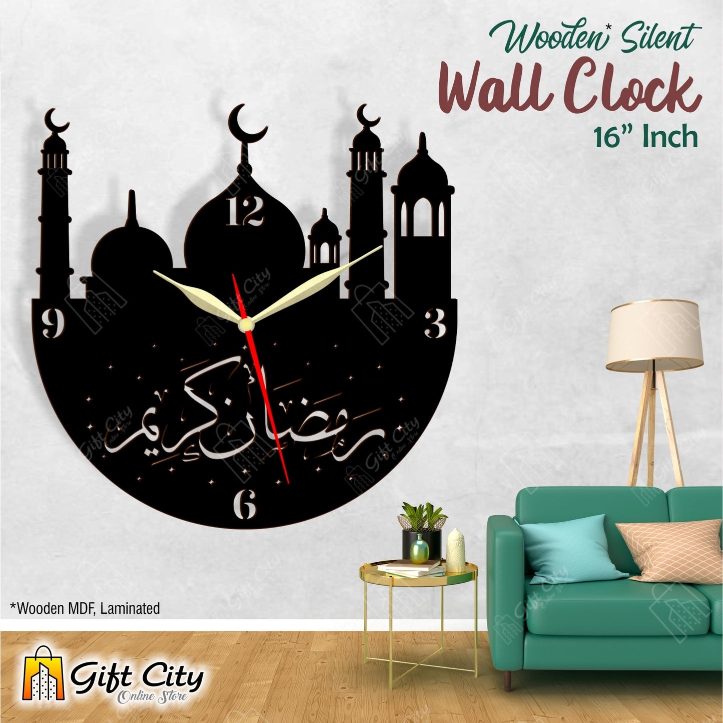 Ramazan Kareem 3D Silent Wall Clock